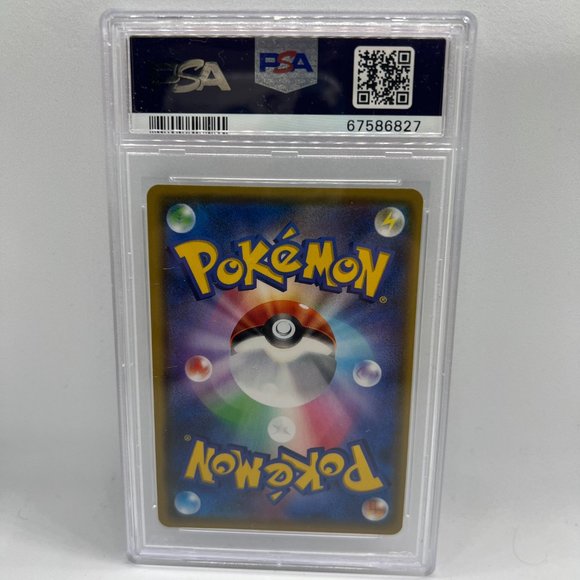 second rarest pokemon card in the world SFA-EN 082/064 Okidogi ex : Ultra Rare Pokemon Card : Shrouded Fable main image 1